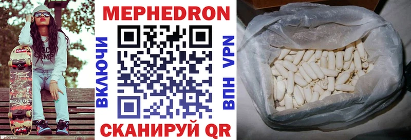 Наркошоп купить Амфетамин МЕФ A-PVP LSD-25 COCAIN Каннабис Голицыно