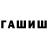 ТГК гашишное масло MrMaricopa100