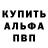 АМФЕТАМИН 97% Hayot