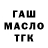 Метадон VHQ Nik Skolozub