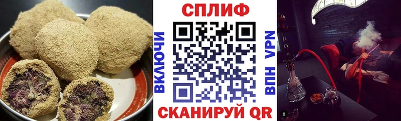 Печенье с ТГК марихуана  Купить закладки  Голицыно 