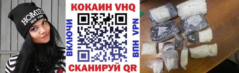 Cocaine FishScale  Купить закладки  Голицыно 