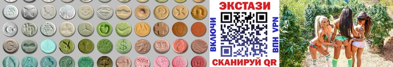 ЭКСТАЗИ 99%  Купить закладки  Голицыно 
