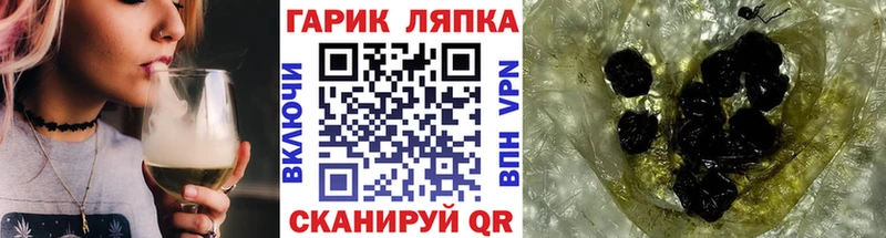 Гашиш индика сатива  Купить  Голицыно 