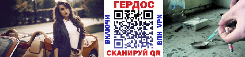 Героин афганец  Купить где  Голицыно 