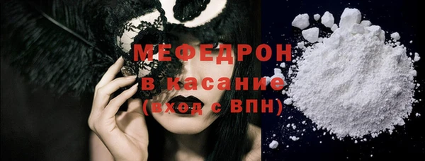 герыч Ельня