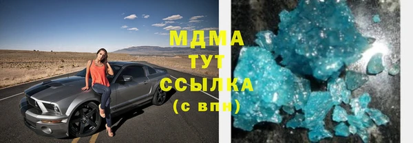 герыч Ельня