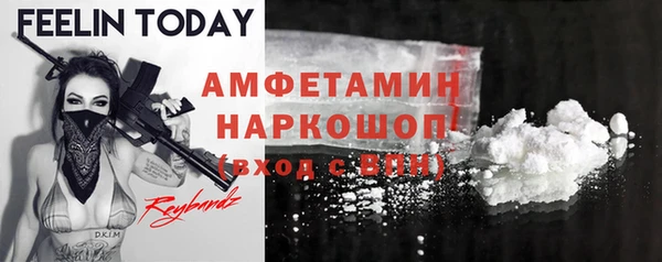 кокаин VHQ Елизово