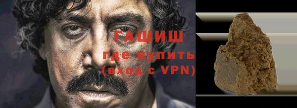 герыч Ельня