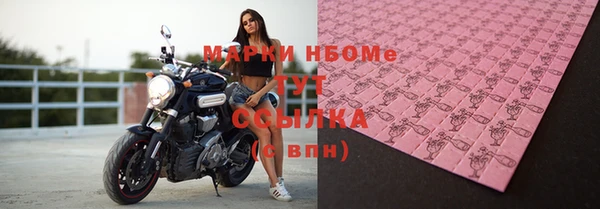 кокаин VHQ Елизово