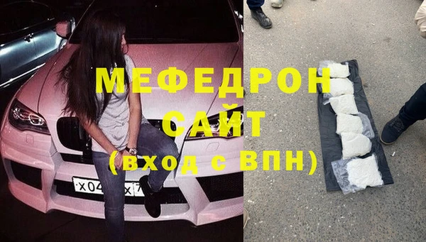 кокаин VHQ Елизово