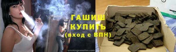 герыч Ельня