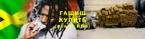 кокаин VHQ Елизово