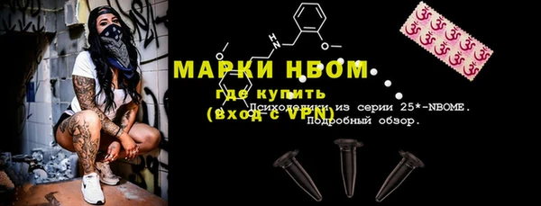 герыч Ельня