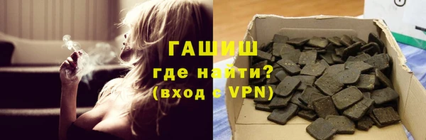 кокаин VHQ Елизово