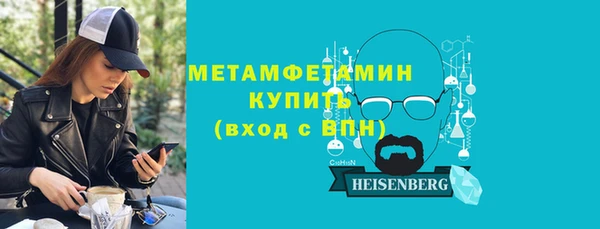 герыч Ельня