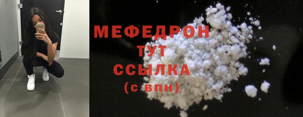 герыч Ельня