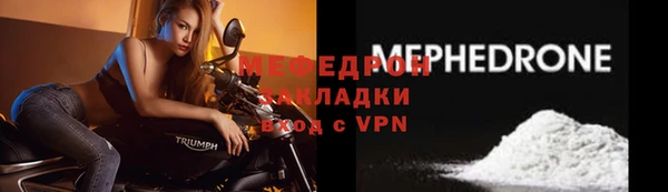 кокаин VHQ Елизово