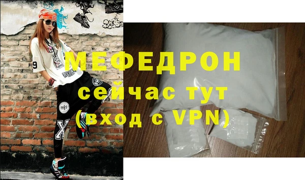 герыч Ельня