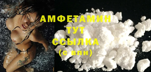 герыч Ельня