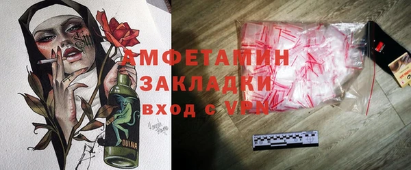кокаин VHQ Елизово