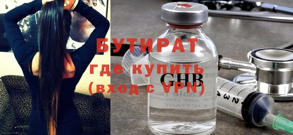 герыч Ельня