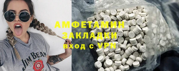 Альфа ПВП Елабуга