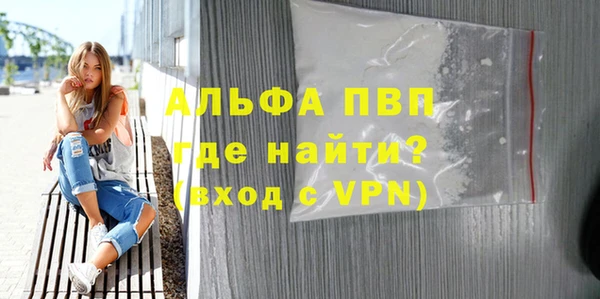 Альфа ПВП Елабуга