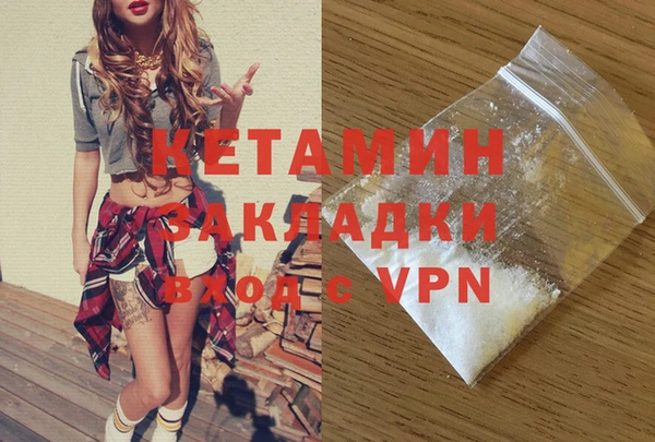 герыч Ельня