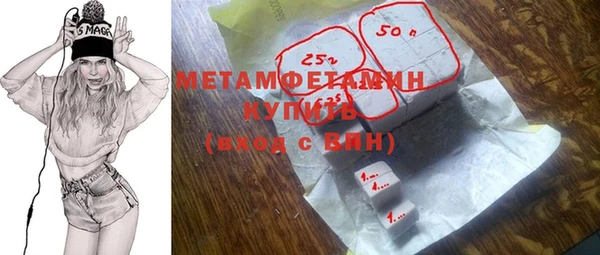 кокаин VHQ Елизово