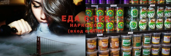 герыч Ельня