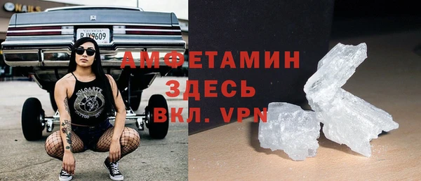герыч Ельня