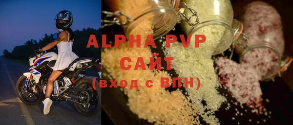 кокаин VHQ Елизово