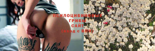 кокаин VHQ Елизово