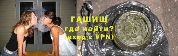 кокаин VHQ Елизово