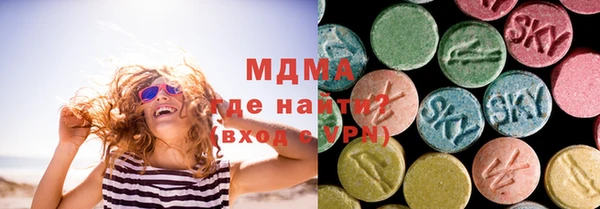 кокаин VHQ Елизово