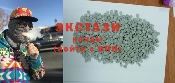 кокаин VHQ Елизово