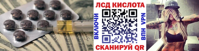 Лсд 25 экстази ecstasy  Купить  Голицыно 