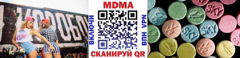 МДМА VHQ  Купить где  Голицыно 