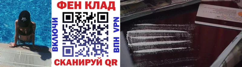 Купить  Голицыно  Первитин Декстрометамфетамин 99.9% 