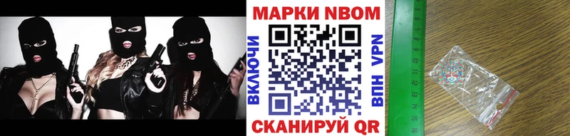 Купить где  Голицыно  Марки NBOMe 1,5мг 
