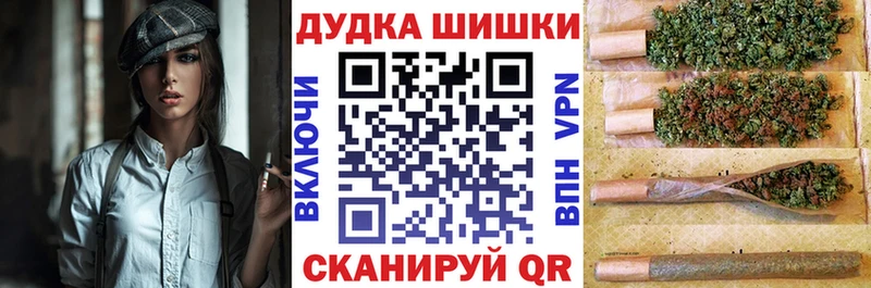 Канабис VHQ  Купить закладки  Голицыно 